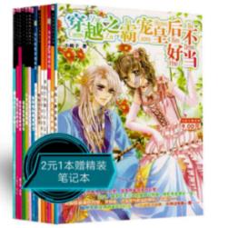 冷知识分享平台激光打标机工作中电脑弹出LMC硬件版本错误还有无法找到有效的LMC1设备过几秒后机子就停止了?,揭秘世间奇闻异事!